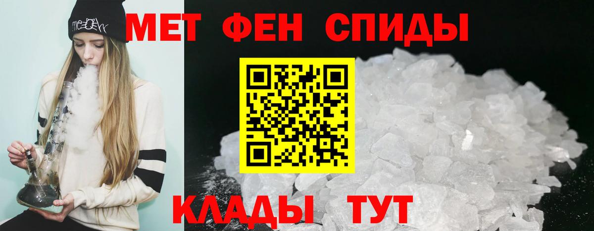 MEGA зеркало  Вход с VPN  Амфетамин  Апшеронск  АМФ 98% 