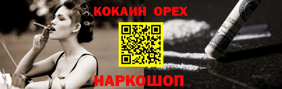 ГЕРОИН  МЕТ  ГАШИШ  Меф   Апшеронск  Cocaine  Бошки Шишки  Экстази 