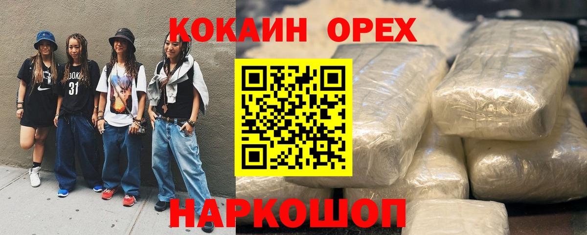 Меф Апшеронск