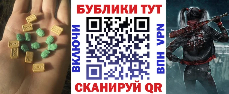 мориарти формула Апшеронск Экстази таблы где можно купить