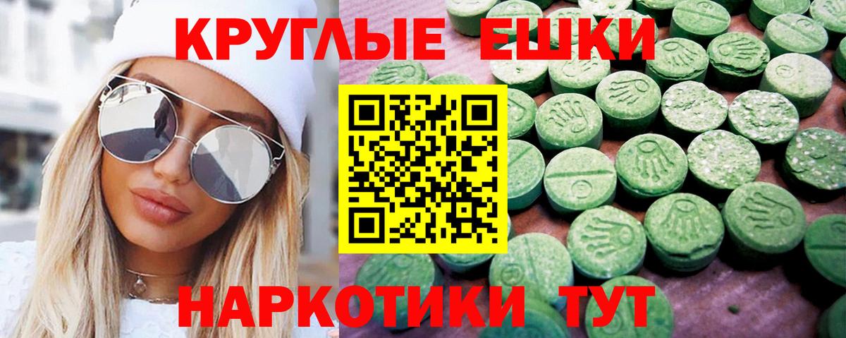 Ecstasy Philipp Plein  Ecstasy Cube  ЭКСТАЗИ  Вход с VPN  Апшеронск 