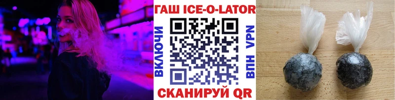 Гашиш гашик  сколько стоит  Апшеронск 