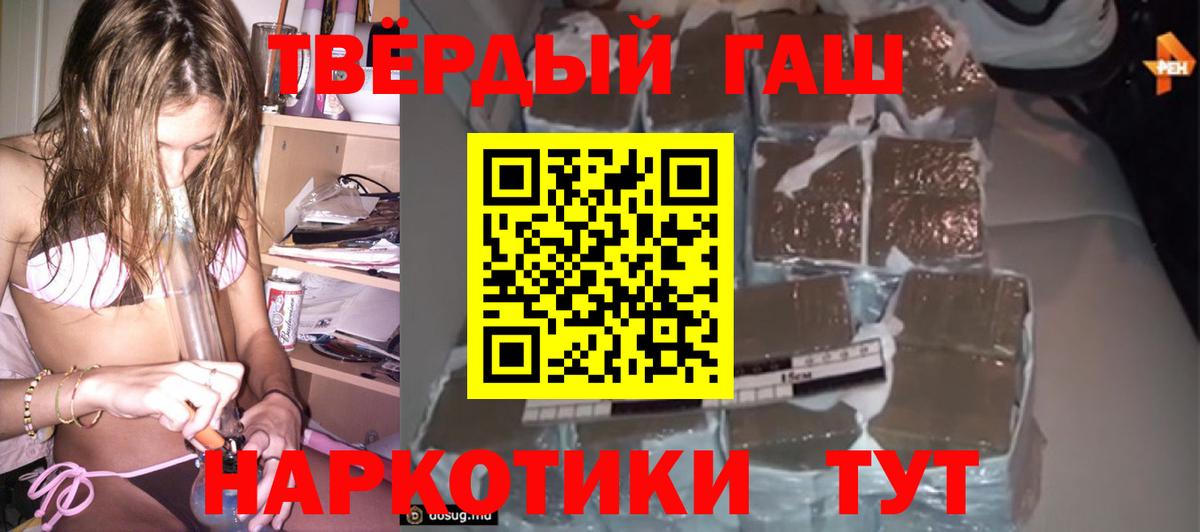ГАШ Ice-O-Lator Апшеронск