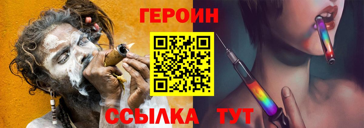 Апшеронск  Героин VHQ  Вход с VPN 