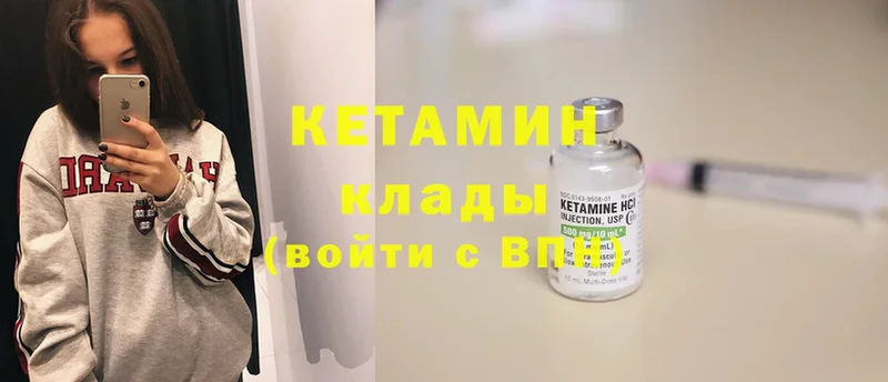 КЕТАМИН ketamine  купить наркоту  Апшеронск 