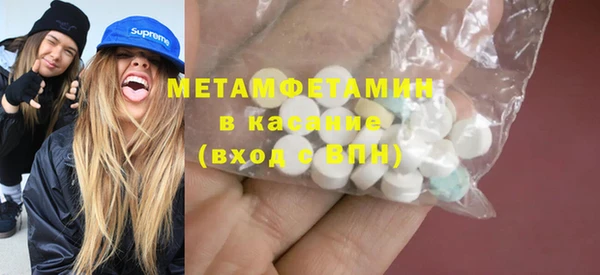 меф Пересвет