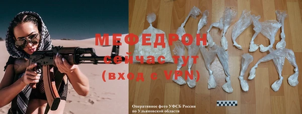 прущая мука Переславль-Залесский