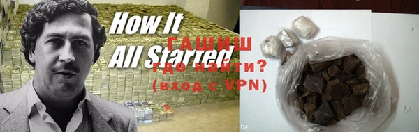 меф Пересвет