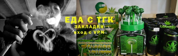 меф Пересвет