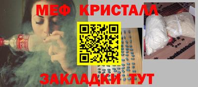 бутират Апшеронск
