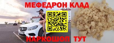 кокаин премиум Апрелевка