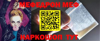 бутират Апшеронск