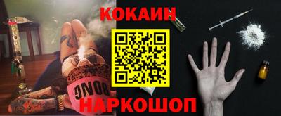 бутират Апшеронск
