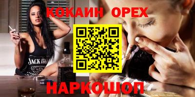 ALPHA-PVP Апрелевка