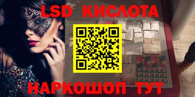 бутират Апшеронск