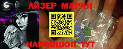 шишки Апшеронск