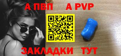 бутират Апшеронск