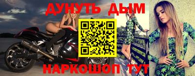 кокаин премиум Апрелевка