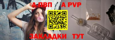 кокаин премиум Апрелевка