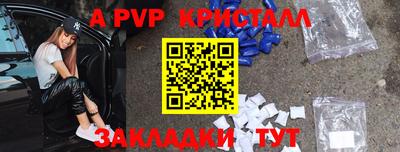 бутират Апшеронск