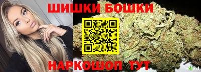 бутират Апшеронск