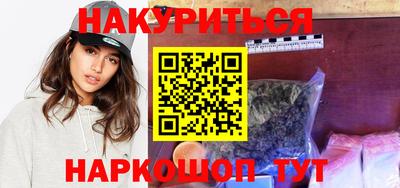кокаин премиум Апрелевка