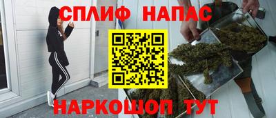 кокаин премиум Апрелевка