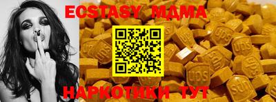 кокаин премиум Апрелевка