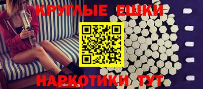 ALPHA-PVP Апрелевка