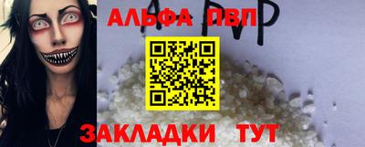 метадон Аргун