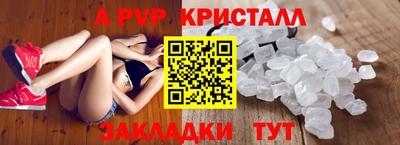 кокаин премиум Апрелевка