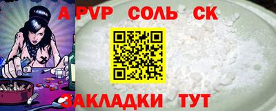 бутират Апшеронск