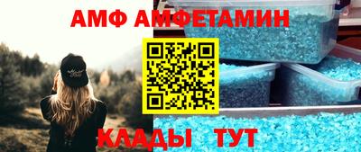 бутират Апшеронск