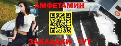 кокаин премиум Апрелевка