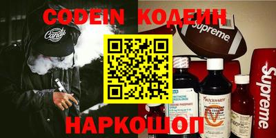 кокаин премиум Апрелевка