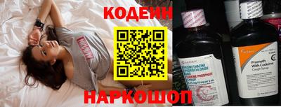 мефедрон VHQ Абакан