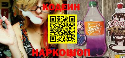 бутират Апшеронск