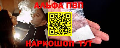 бутират Апшеронск