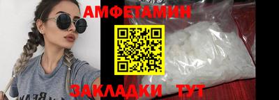 кокаин премиум Апрелевка