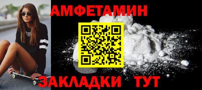 бутират Апшеронск