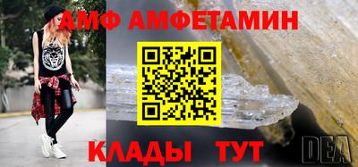 бутират Апшеронск