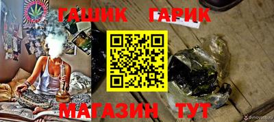 шишки Апшеронск