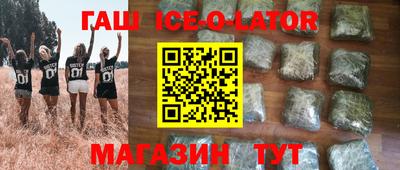 шишки Апшеронск