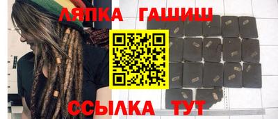 бутират Апшеронск