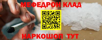 бутират Апшеронск