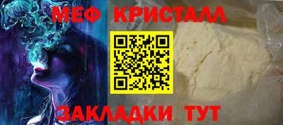 шишки Апшеронск