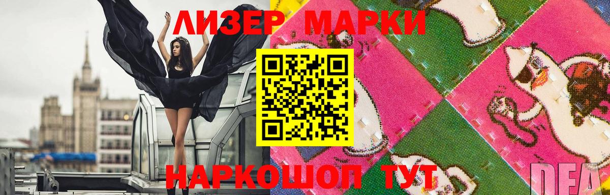 Лсд 25 экстази ecstasy  ЛСД экстази ecstasy  ЛСД экстази  Апшеронск 