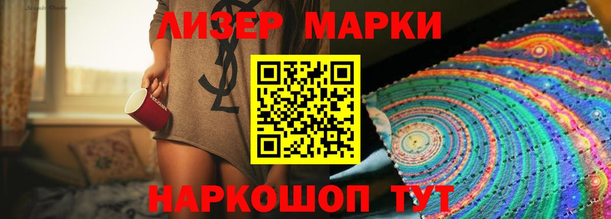 LSD-25 экстази кислота Апшеронск