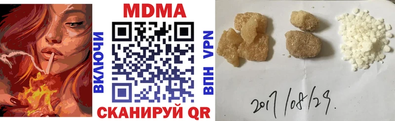 МДМА кристаллы  hydra ONION  Апшеронск 