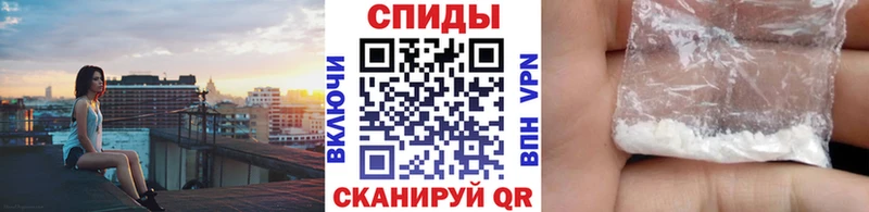 МЕТАМФЕТАМИН мет  Апшеронск 